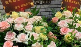 花篮网爆料最新消息