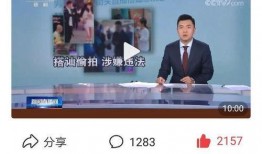 海哥最新爆料新闻报道图片,最新爆料新闻报道图片背后的惊人真相